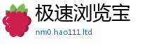 777888管家婆精准四肖属2025新奥天天开好彩新奥彩免费版